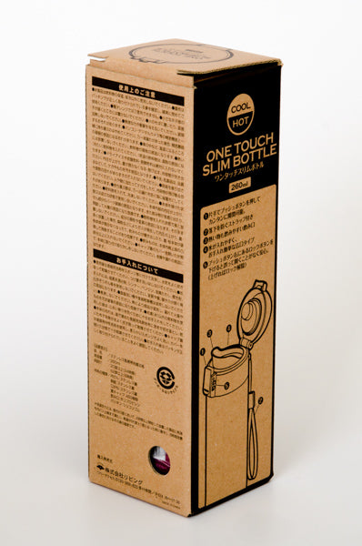 ワンタッチスリムボトル(260ml)