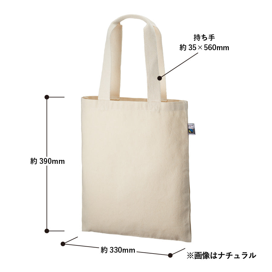 フェアトレードコットンフラットトート