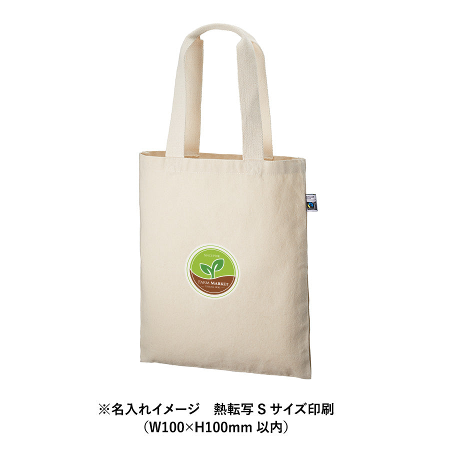 フェアトレードコットンフラットトート