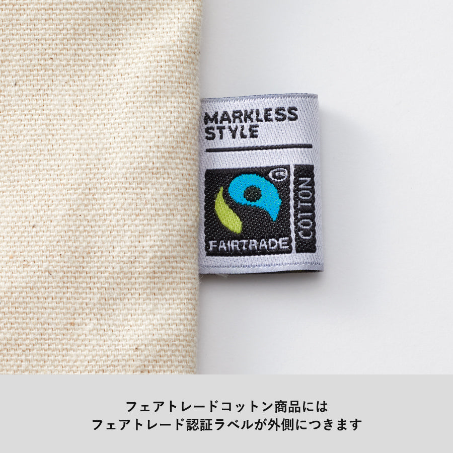 【先行掲載】フェアトレードコットン巾着(L)