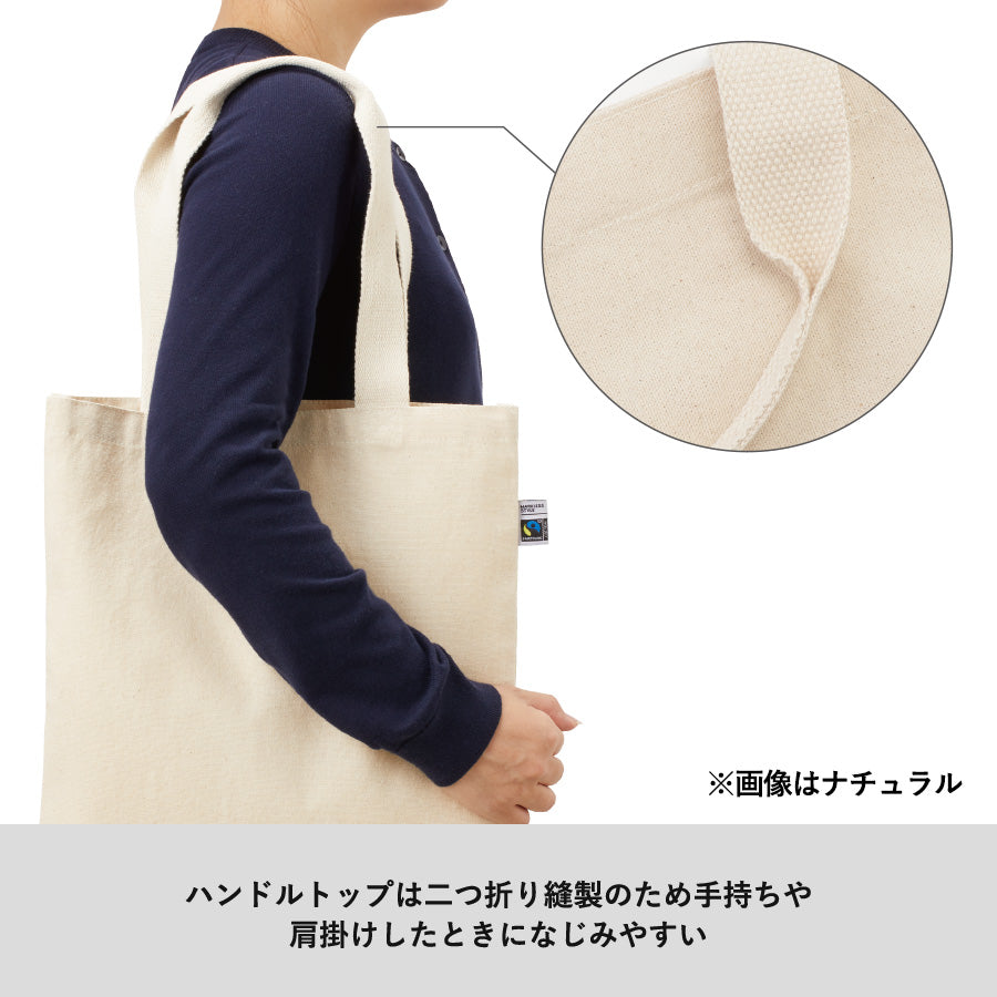 【先行掲載】フェアトレードコットンキャンバストート(L) 内ポケット