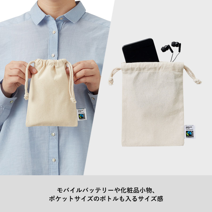 【先行掲載】フェアトレードコットン巾着(S)