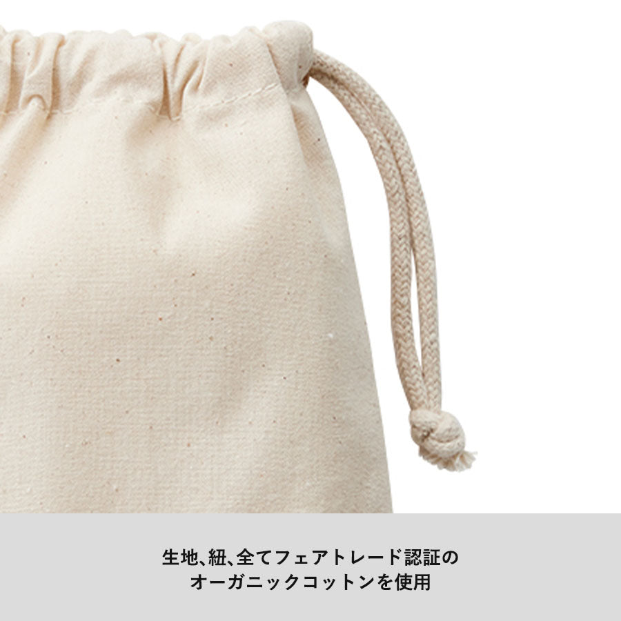 【先行掲載】フェアトレードコットン巾着(L)