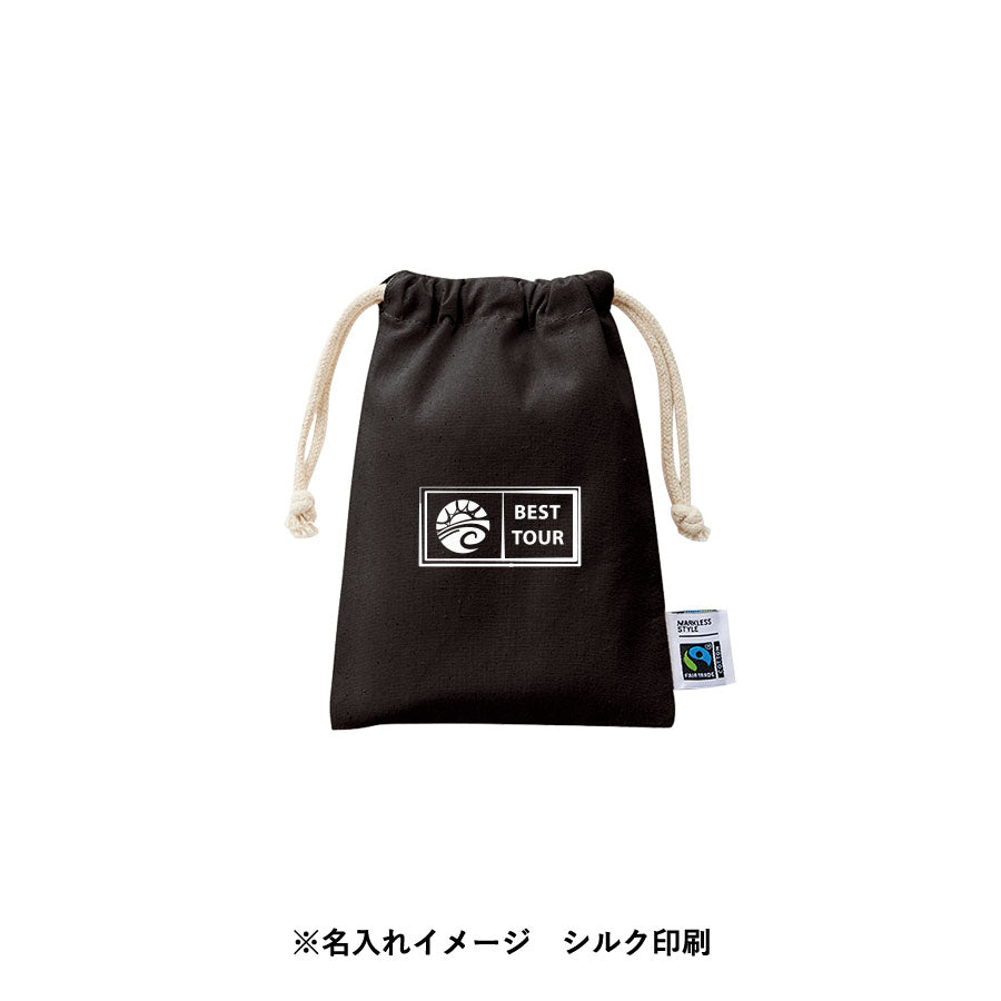 【先行掲載】フェアトレードコットン巾着(S)