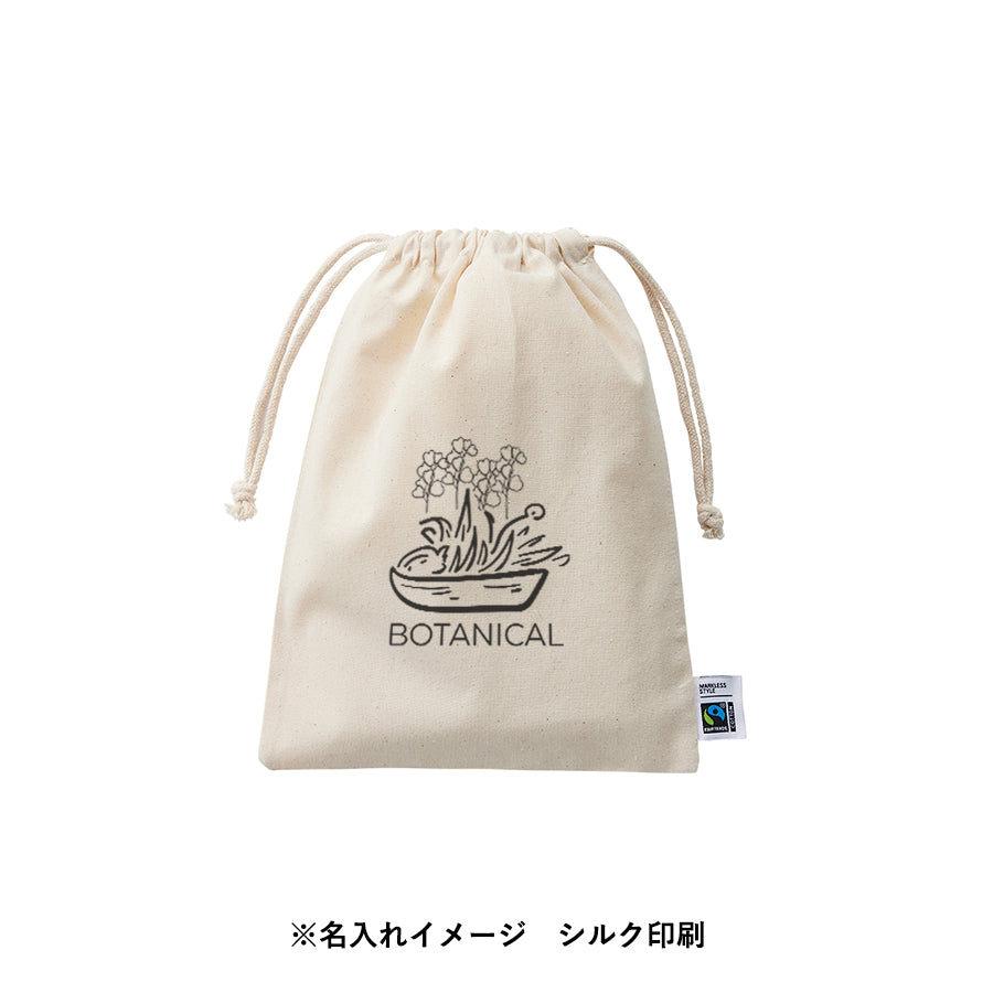 フェアトレードコットン巾着(M) ナチュラル