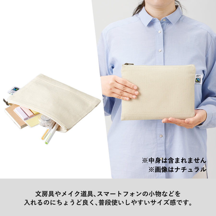 フェアトレードコットンキャンバスフラットポーチ(M) ナチュラル