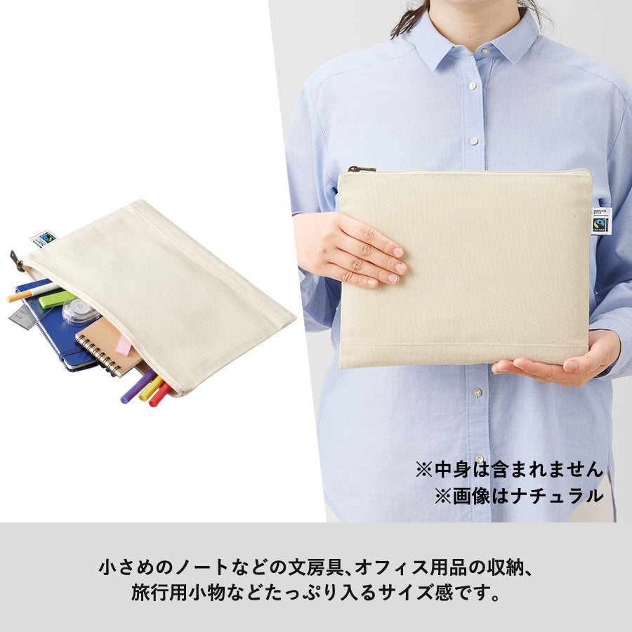 フェアトレードコットンキャンバスフラットポーチ(L) ナチュラル