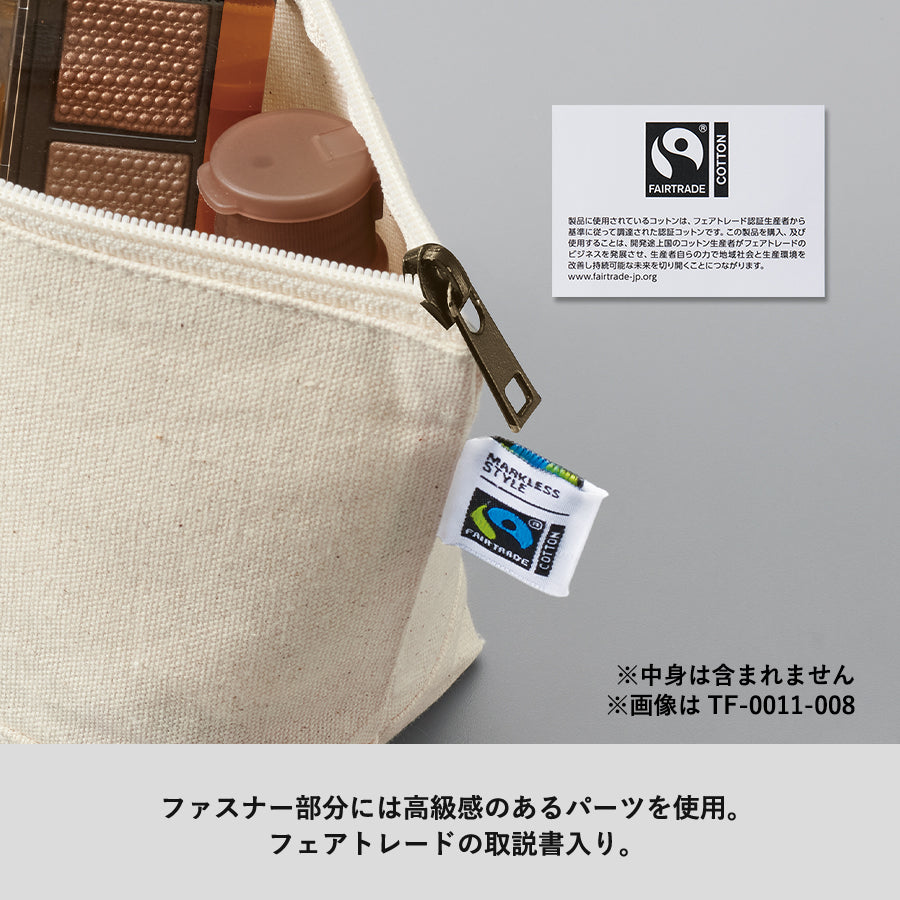 フェアトレードコットンキャンバスフラットポーチ(S) ナチュラル