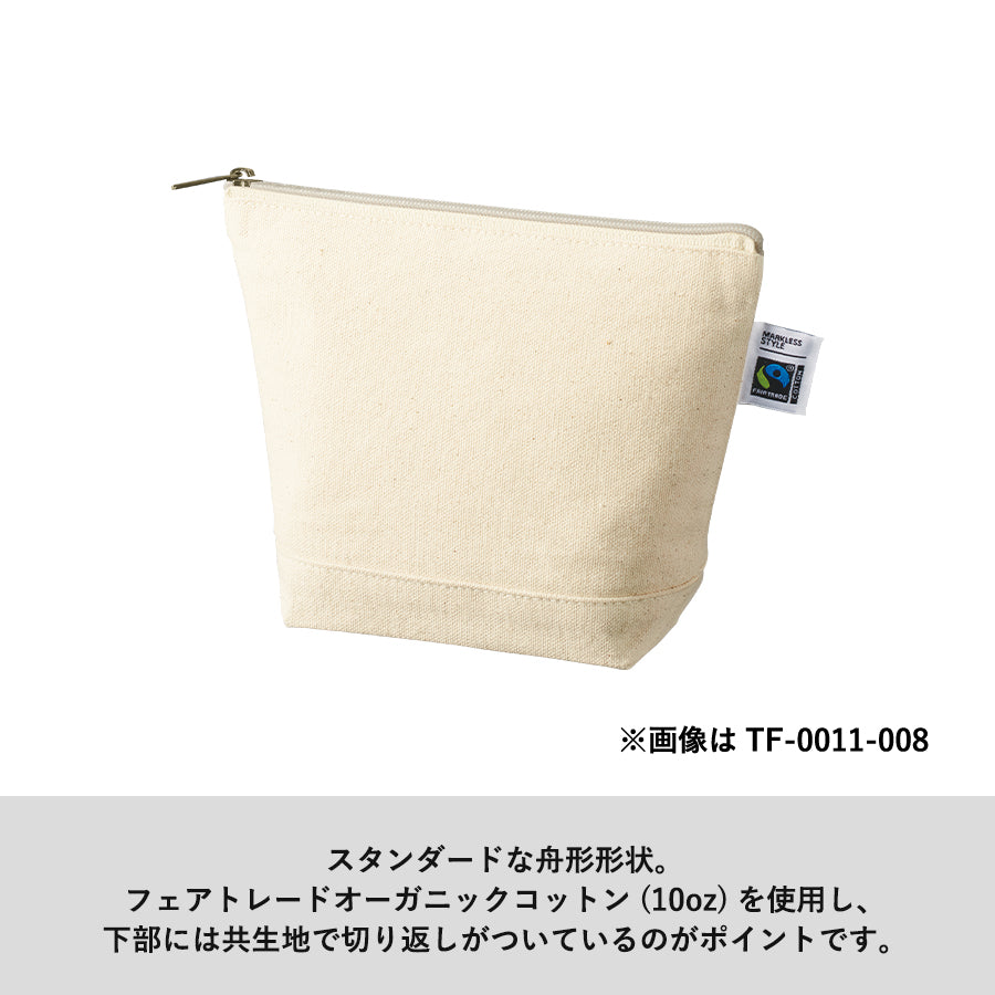 フェアトレードコットンキャンバスデイリーポーチ(S) ナチュラル