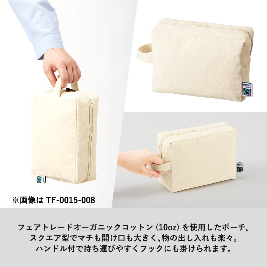 フェアトレードコットンキャンバスファスナーポーチ(S) ナチュラル