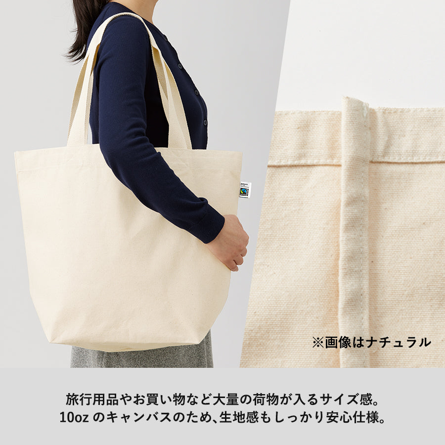 【先行掲載】フェアトレードコットンキャンバストート(L) 内ポケット