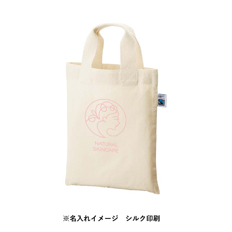 フェアトレードコットンA4フラットバッグ ナチュラル
