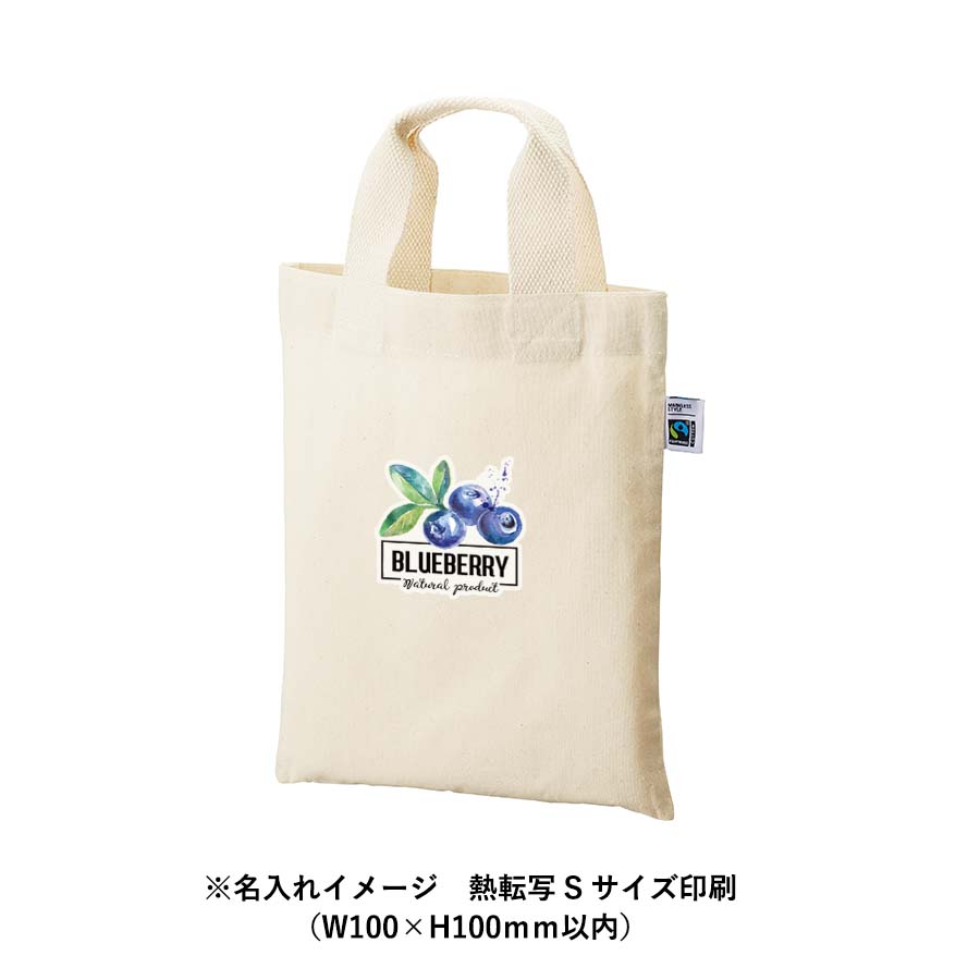 フェアトレードコットンA4フラットバッグ ナチュラル