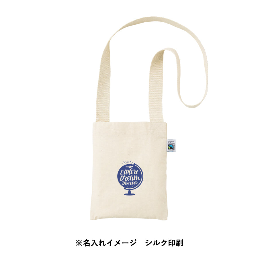 フェアトレードコットンサコッシュ ナチュラル