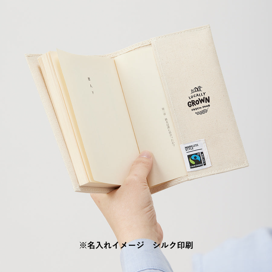 フェアトレードコットンブックカバー ナチュラル