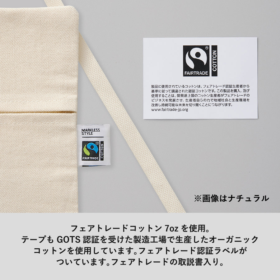 【先行掲載】フェアトレードコットンマルチケース