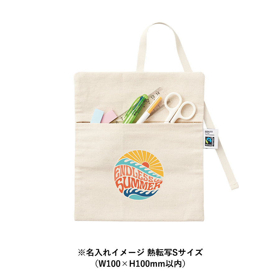 フェアトレードコットンマルチケース ナチュラル