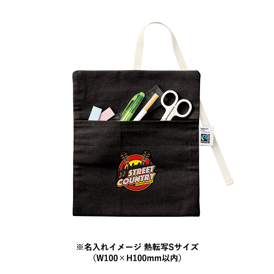 【先行掲載】フェアトレードコットンマルチケース