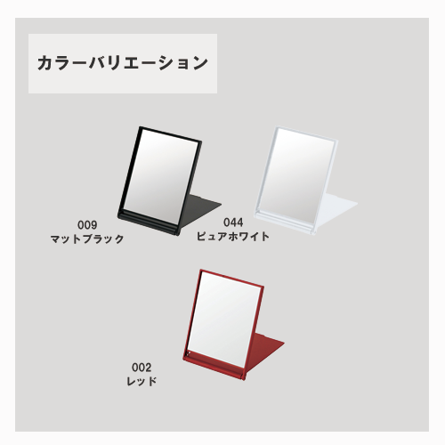 マットスクエアミラー(S)