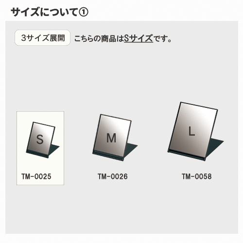 マットスクエアミラー(S)