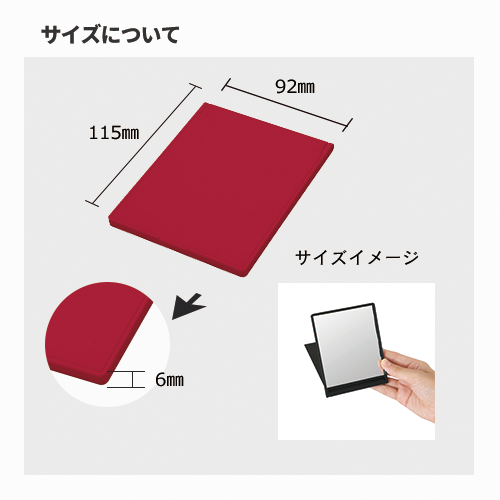 マットスクエアミラー(M)