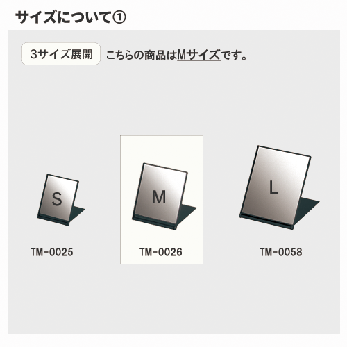 マットスクエアミラー(M)