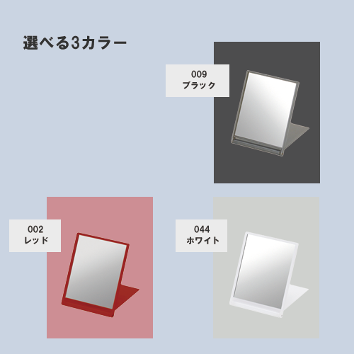 フロストスクエアミラー(S)