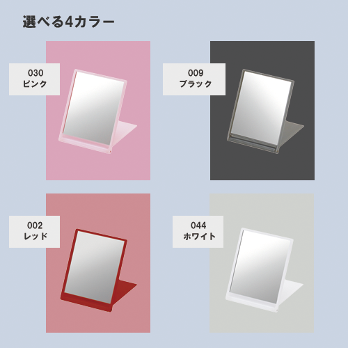 フロストスクエアミラー(M)ピンク