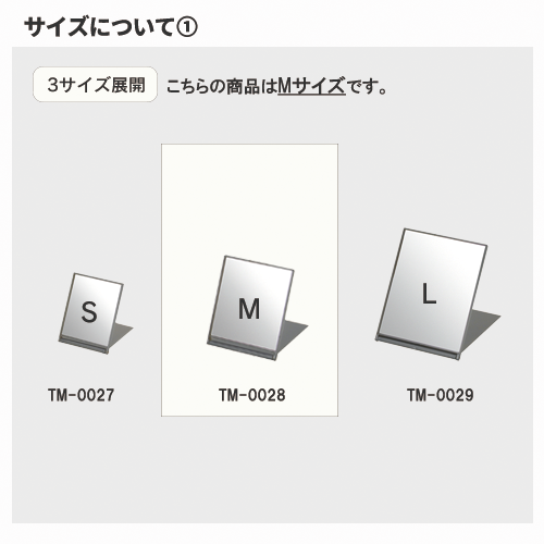 フロストスクエアミラー(M)ピンク