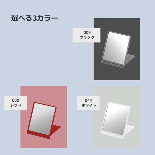 フロストスクエアミラー(L)
