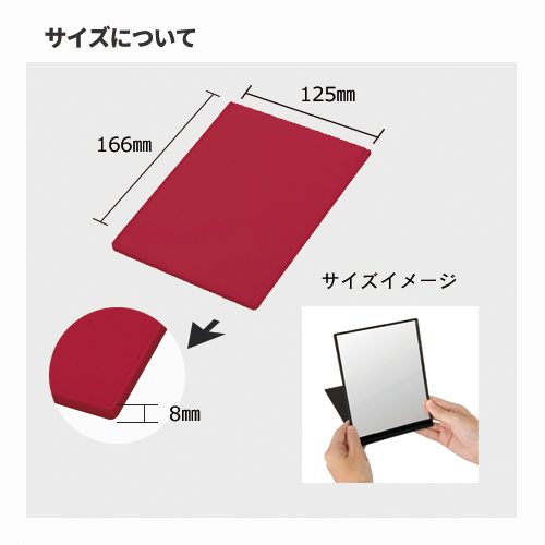 マットスクエアミラー(L)