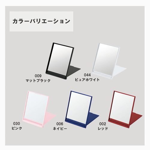 マットスクエアミラー(L)