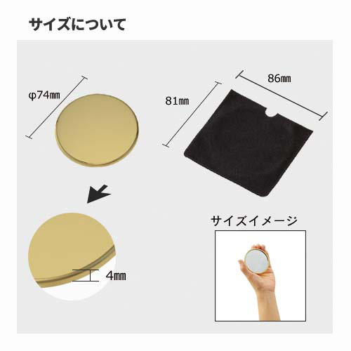 ケース付メタリックミラー ラウンド