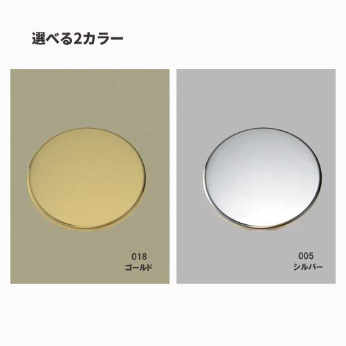 ケース付メタリックミラー ラウンド