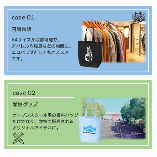 コットンバッグ(M)