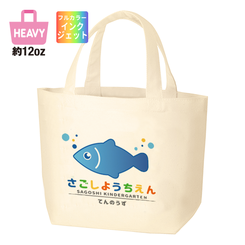 キャンバストート(S)ナチュラル