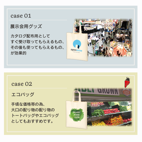 A4コットンバッグ ナチュラル