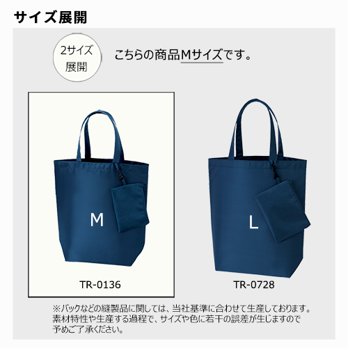 コンパクトバッグ(M)ポーチ付