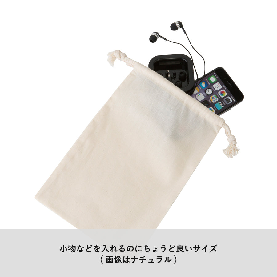 コットン巾着(M) ナチュラル