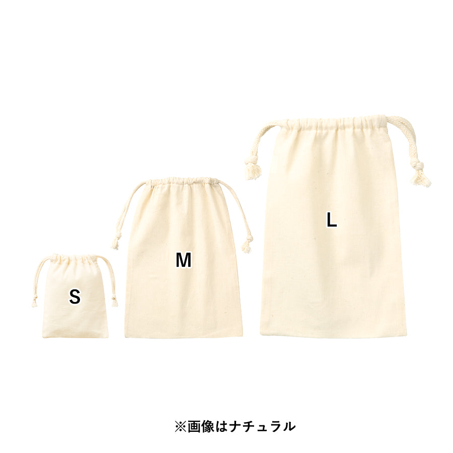 コットン巾着(L)