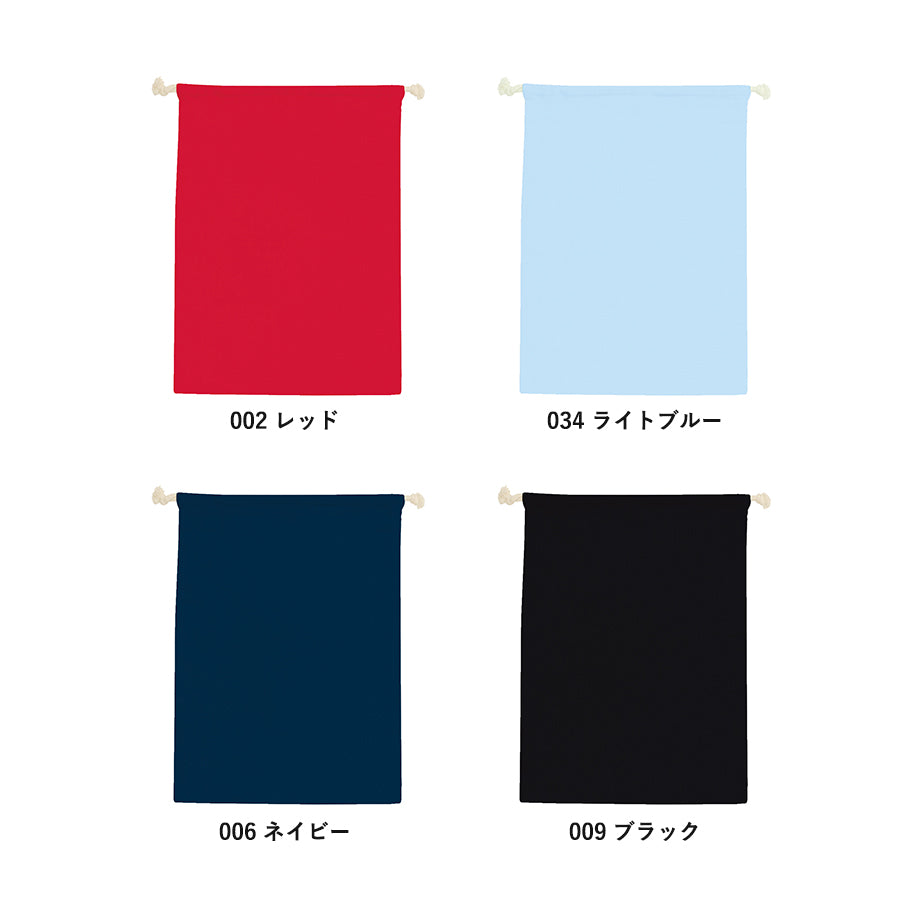 コットン巾着(L)