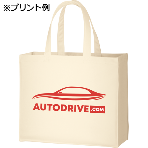 ユーティリティバッグ(L)ワイド ライトブラウン