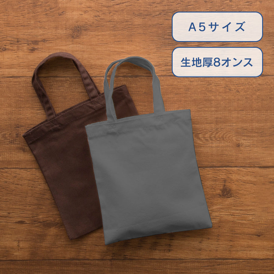 ライトキャンバスバッグ(S) グレー・ブラウン