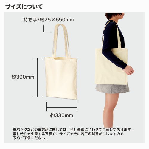 コットンナチュラルショルダートート ナチュラル