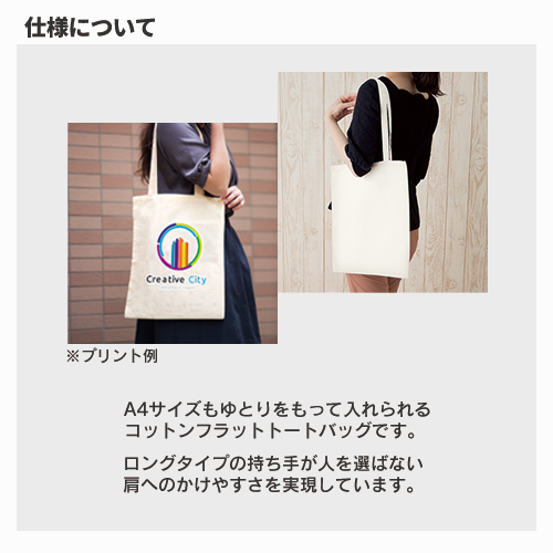 コットンナチュラルショルダートート ナチュラル