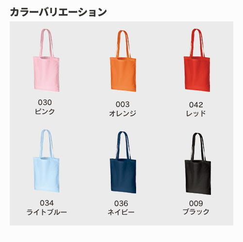 コットンナチュラルショルダートート
