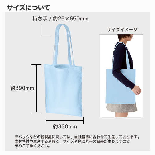 コットンナチュラルショルダートート