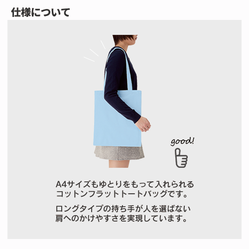 コットンナチュラルショルダートート