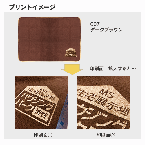 フリースレギュラーブランケット