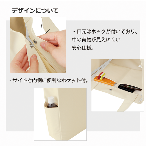 マルチトート(L)